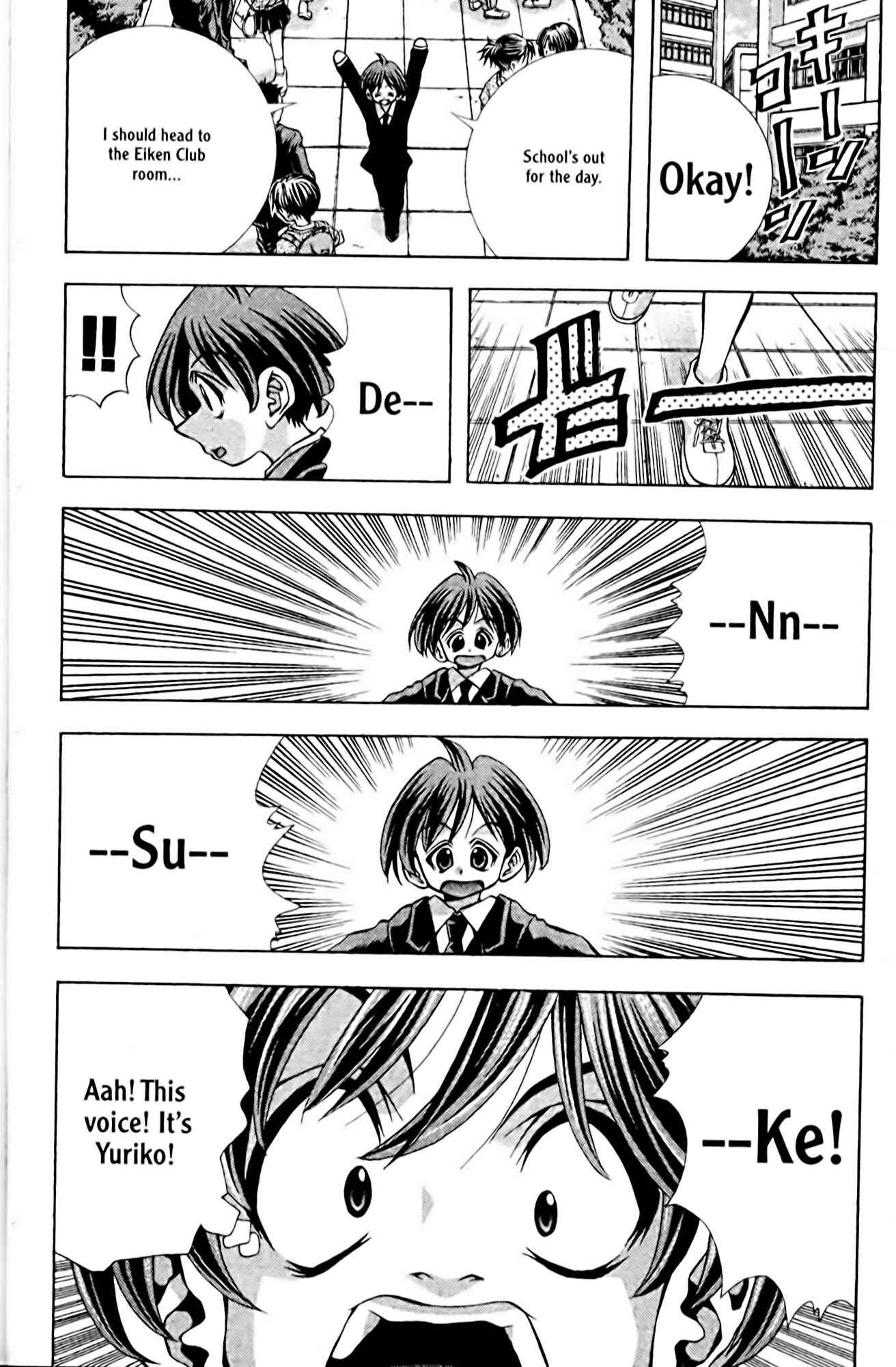Eiken Chapter 92 - Page 2