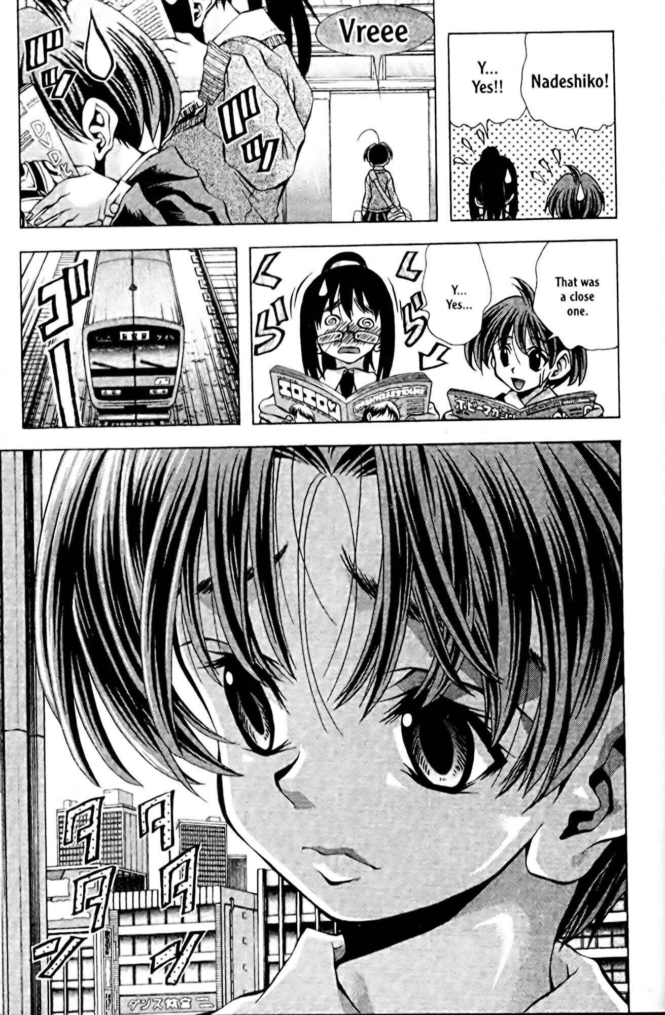 Eiken Chapter 92 - Page 7