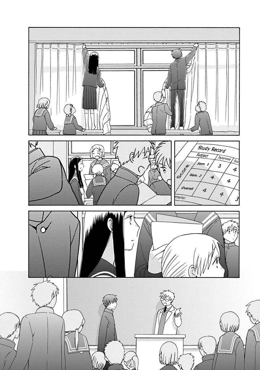 Love at Fourteen Chapter 50 - Page 13