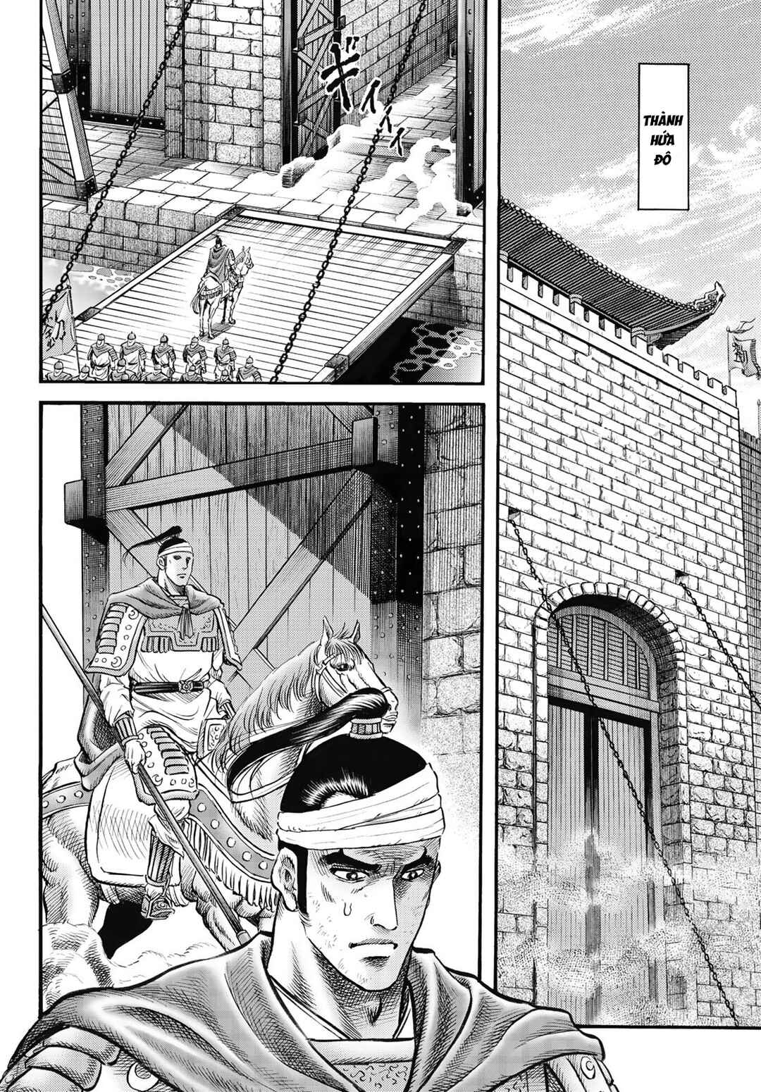Ryuroden Chapter 326 - Page 2