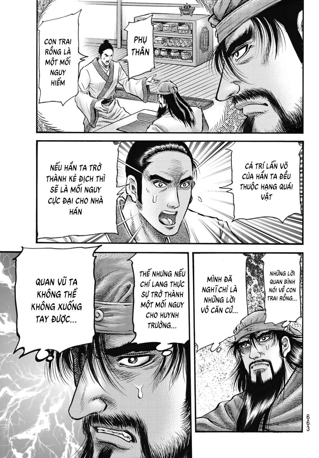 Ryuroden Chapter 326 - Page 21