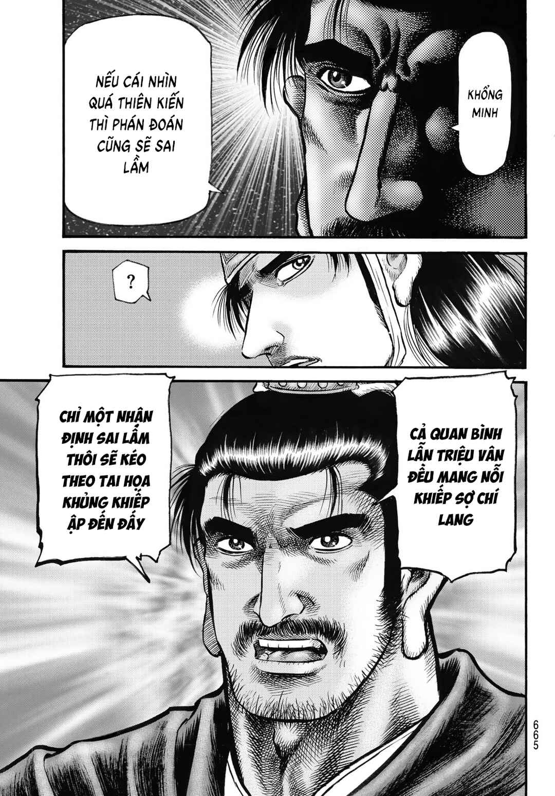 Ryuroden Chapter 326 - Page 23