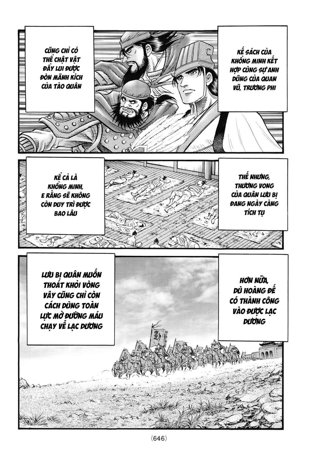 Ryuroden Chapter 326 - Page 4