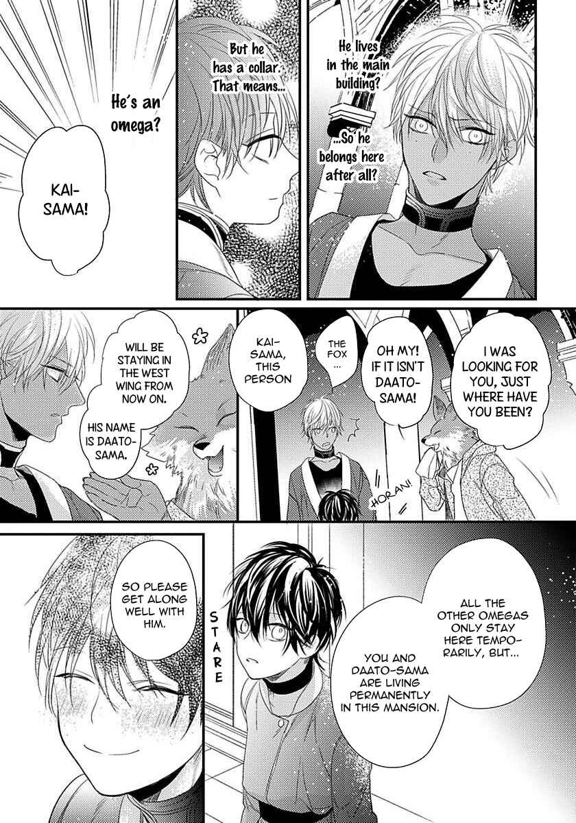 Remnant: Jujin Omegaverse Chapter 4 - Page 17