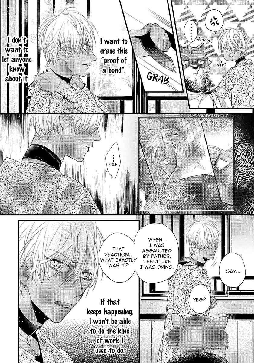Remnant: Jujin Omegaverse Chapter 4 - Page 2