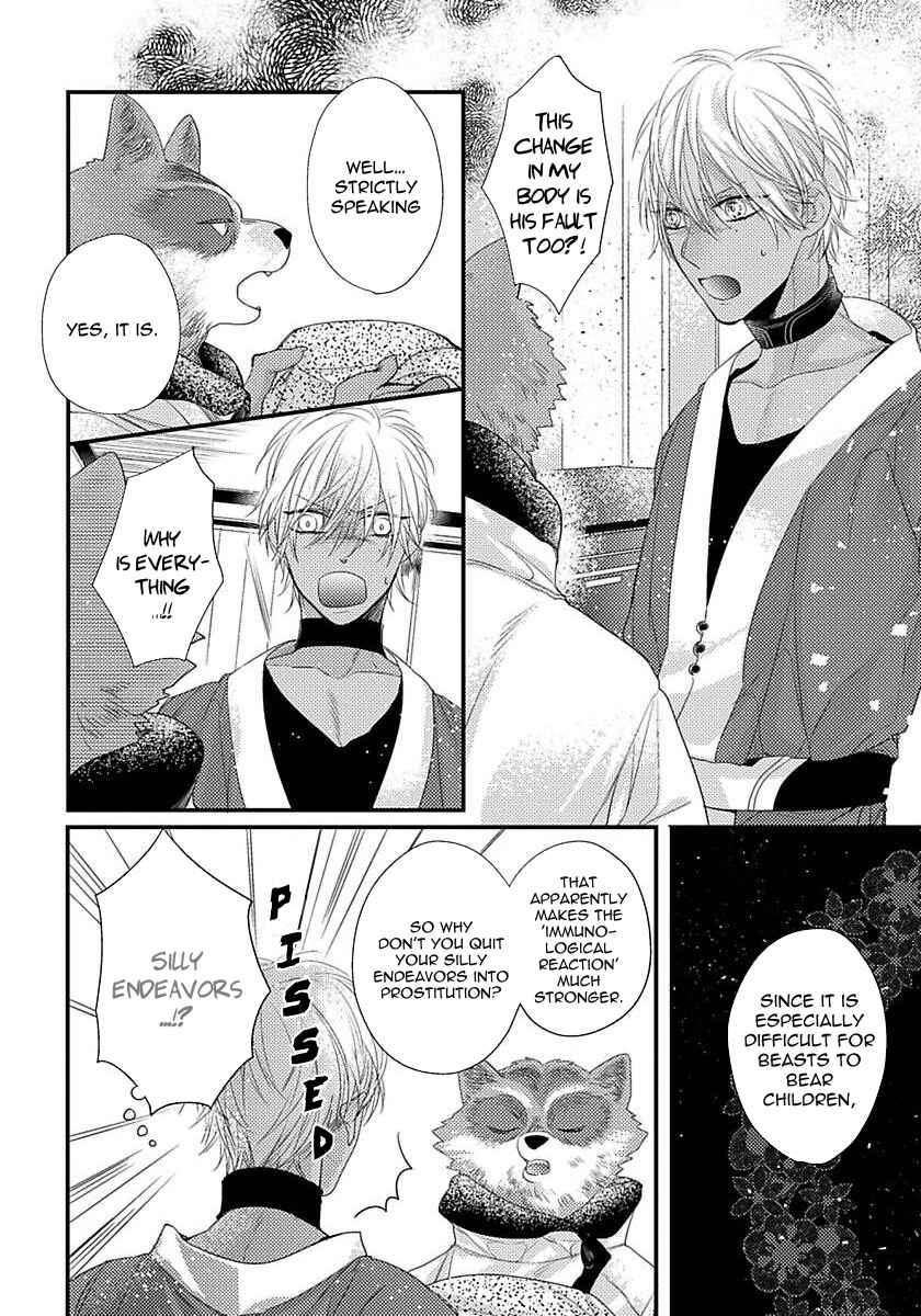 Remnant: Jujin Omegaverse Chapter 4 - Page 4