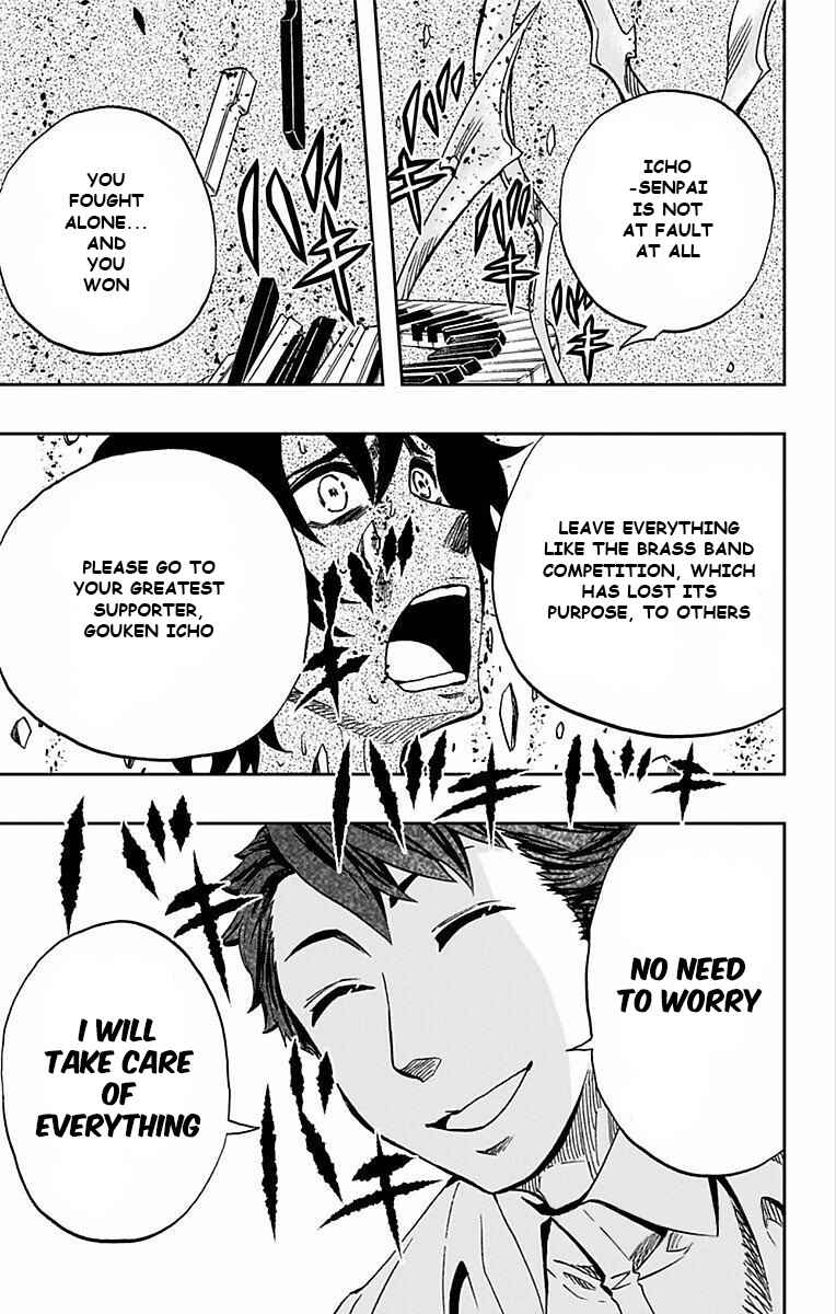 Soul Catcher(S) Chapter 66 - Page 14