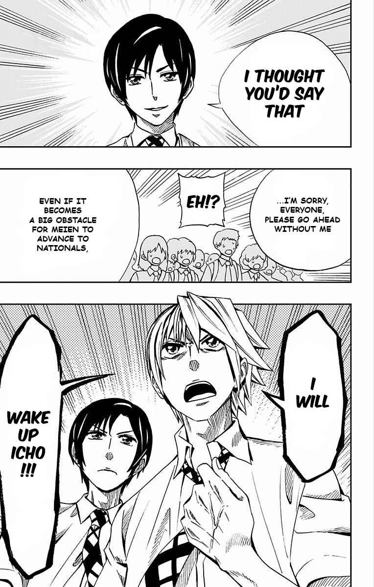 Soul Catcher(S) Chapter 66 - Page 20