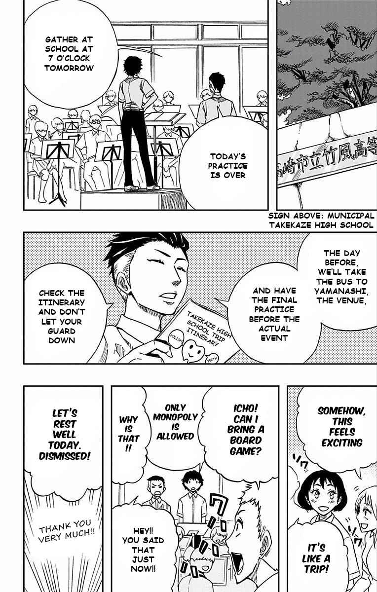 Soul Catcher(S) Chapter 66 - Page 3
