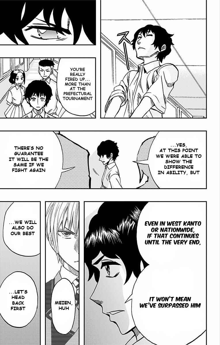 Soul Catcher(S) Chapter 66 - Page 4