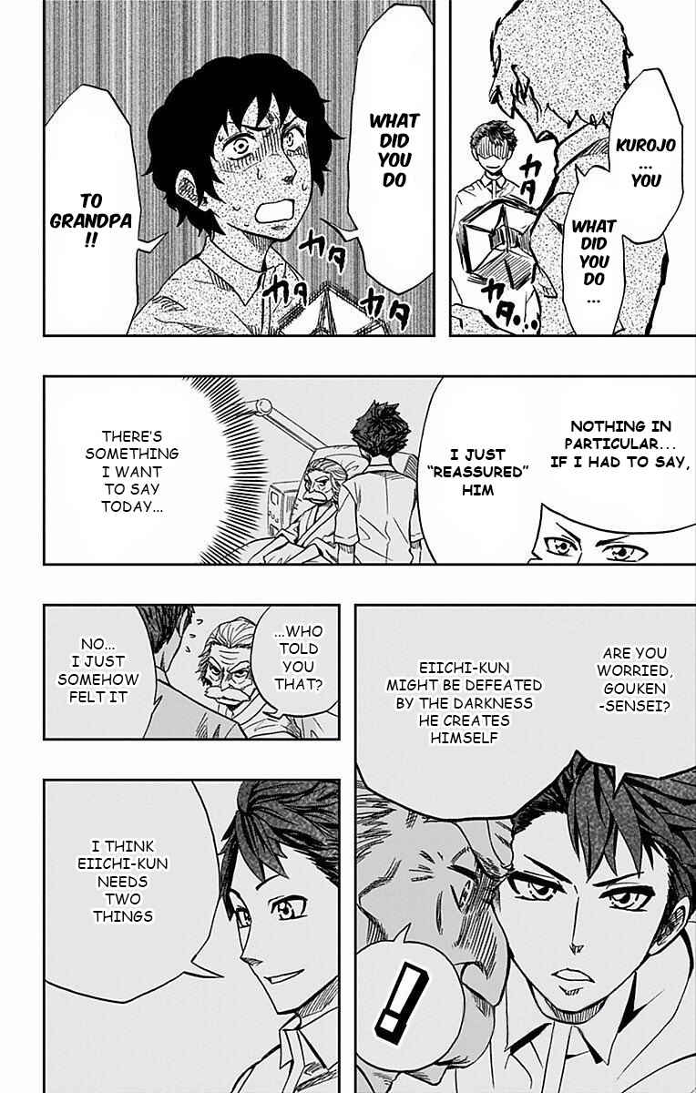 Soul Catcher(S) Chapter 66 - Page 9