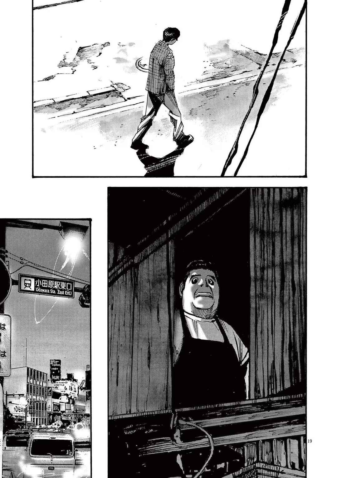 JUMBO MAX ~Hyper ED Yakumitsuzounin~ Chapter 74 - Page 18