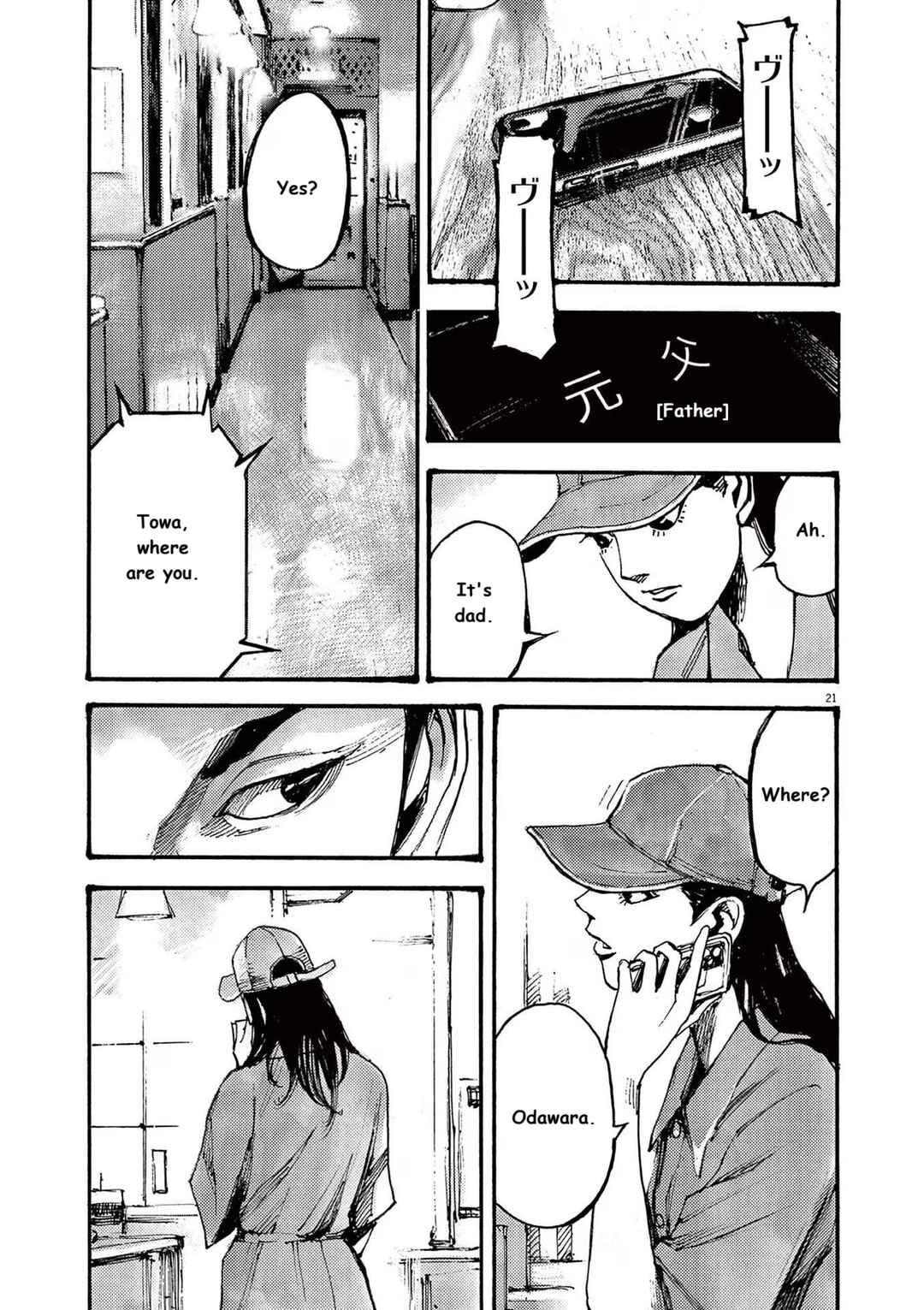 JUMBO MAX ~Hyper ED Yakumitsuzounin~ Chapter 74 - Page 20