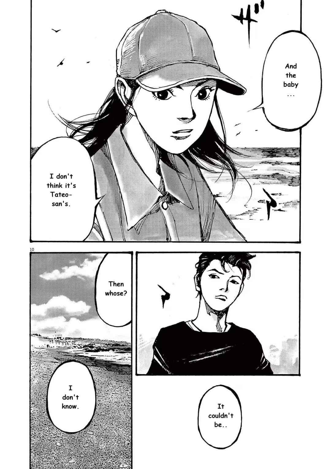 JUMBO MAX ~Hyper ED Yakumitsuzounin~ Chapter 74 - Page 9