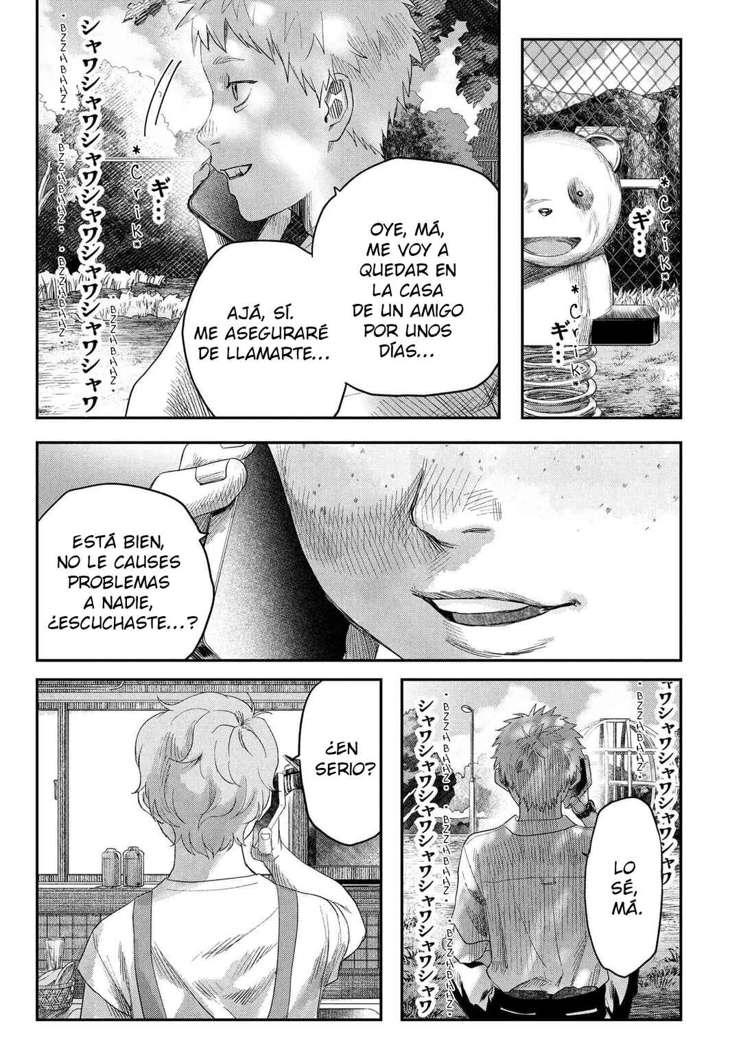 Hikaru Ga Shinda Natsu Chapter 40 - Page 17