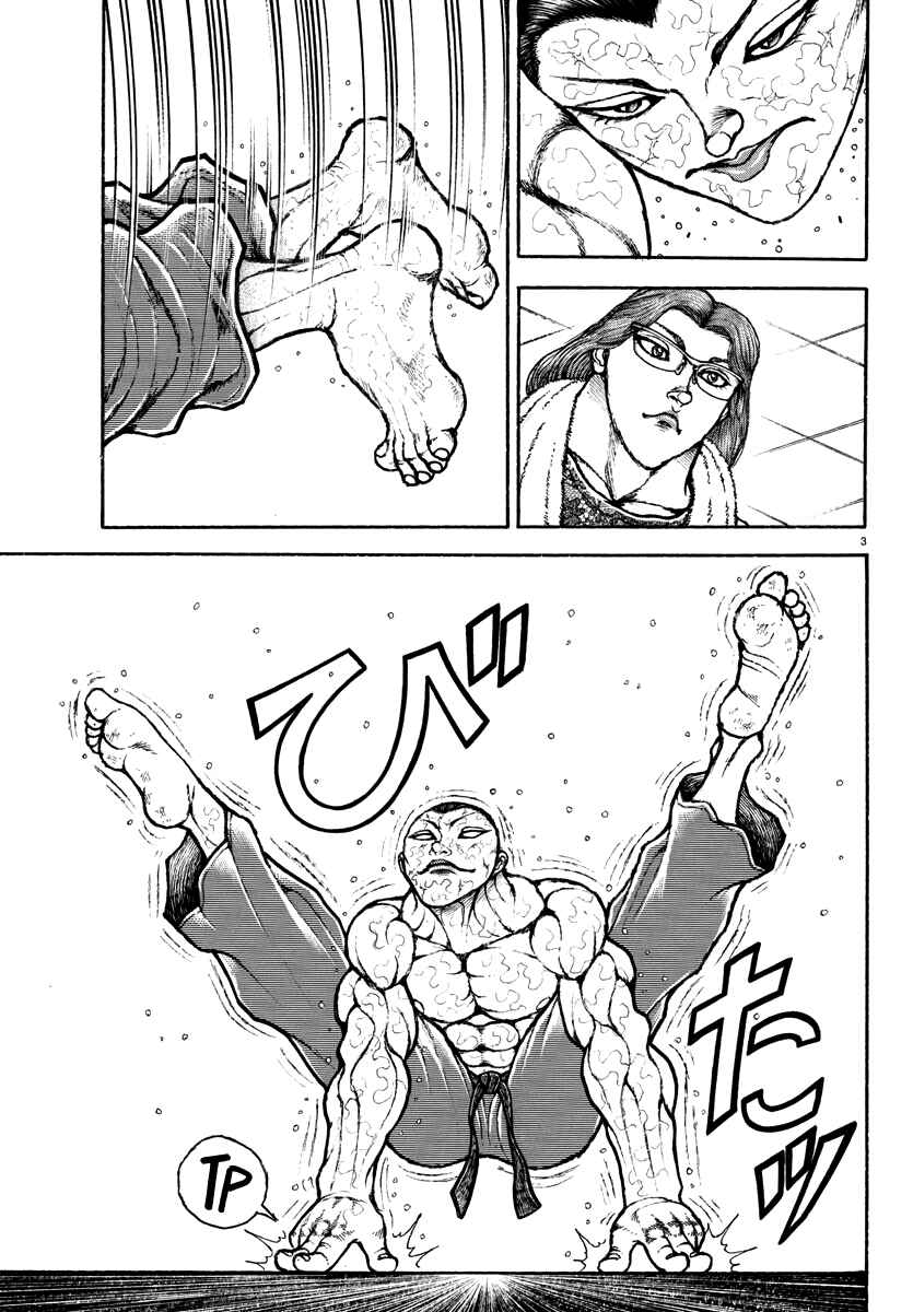 Baki Rahen Chapter 9 - Page 3