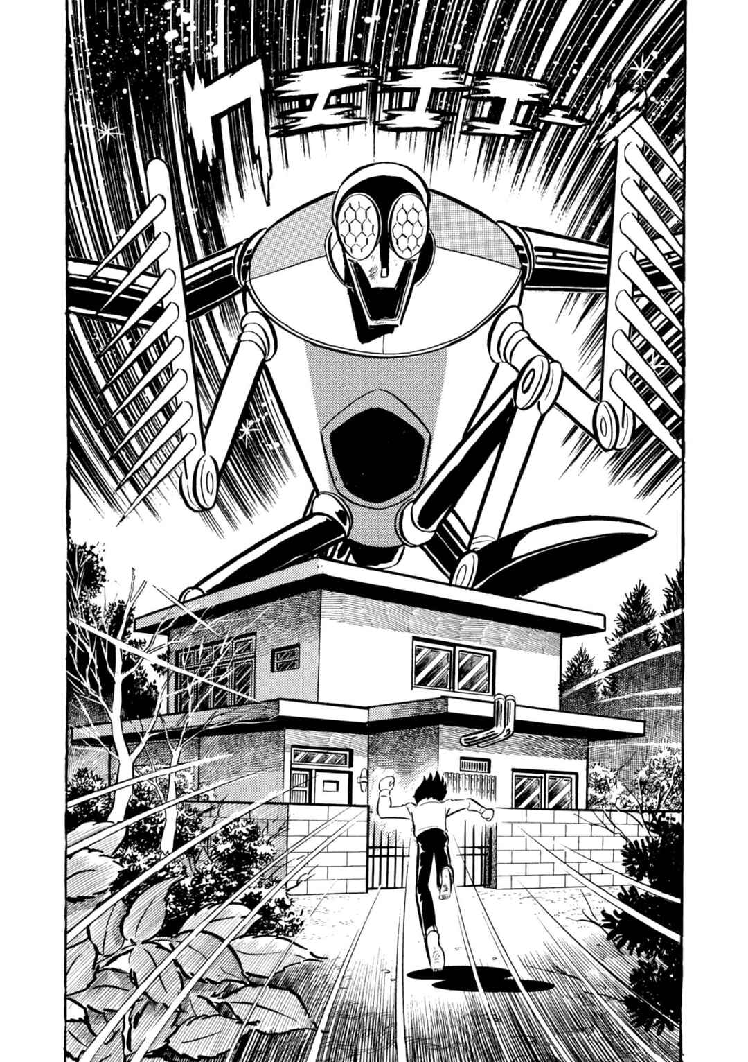Mazinger Z Chapter 9 - Page 18