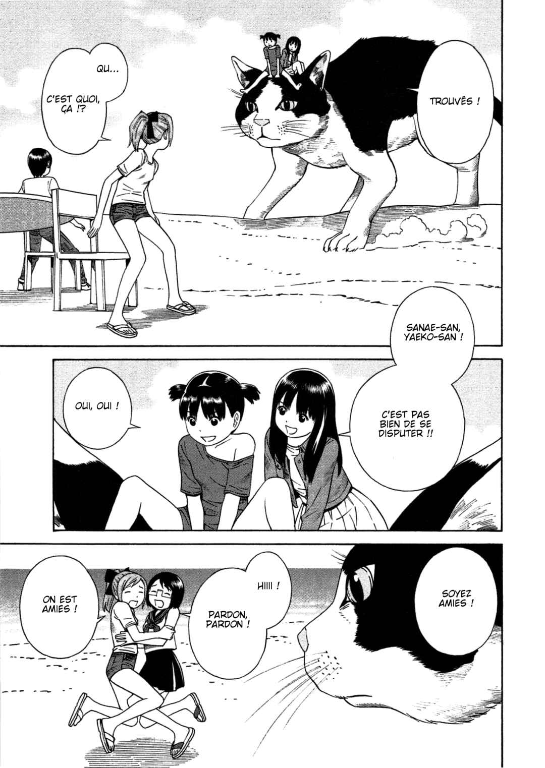 Chikyuu no Houkago Chapter 22 - Page 21