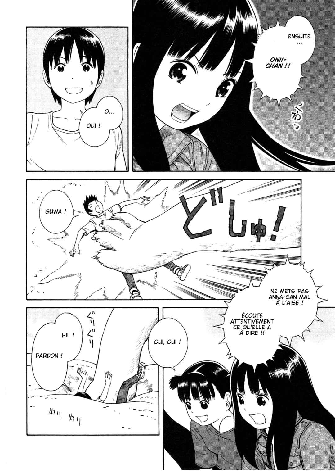 Chikyuu no Houkago Chapter 22 - Page 22