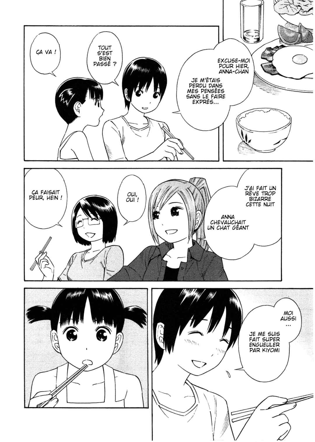 Chikyuu no Houkago Chapter 22 - Page 28