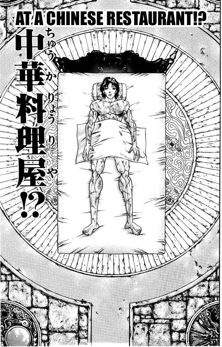 New Grappler Baki Chapter 171 - Page 3