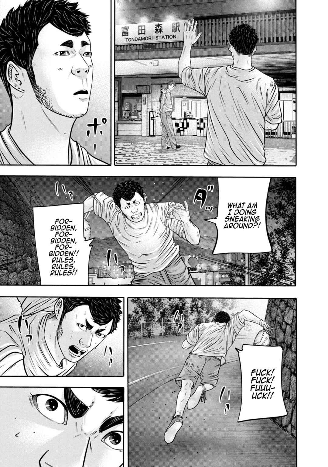Battle Studies Chapter 310 - Page 17