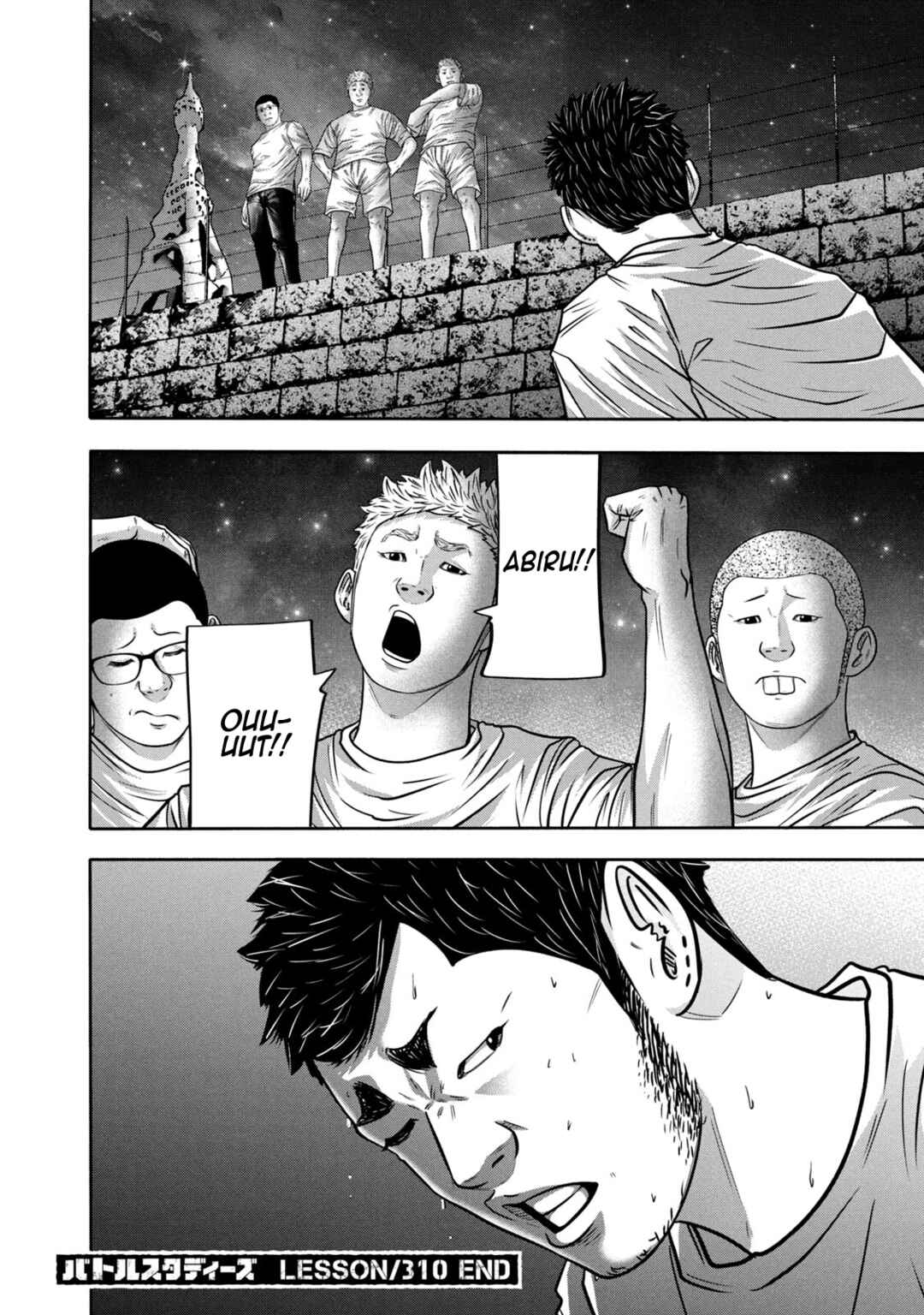 Battle Studies Chapter 310 - Page 18