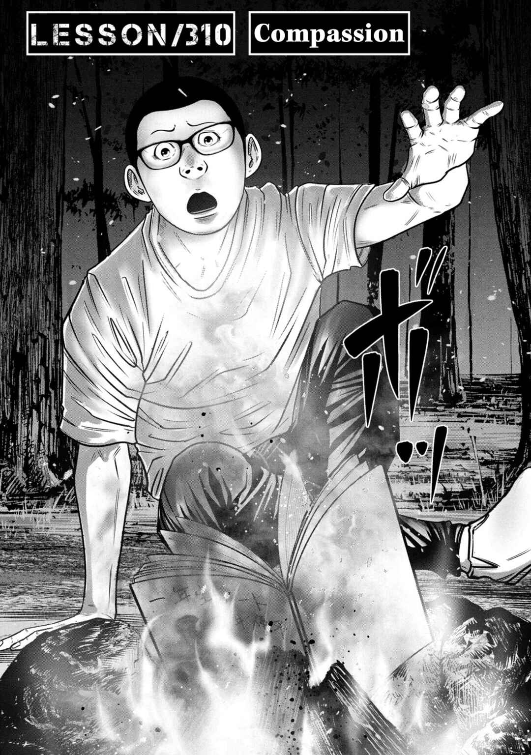 Battle Studies Chapter 310 - Page 3