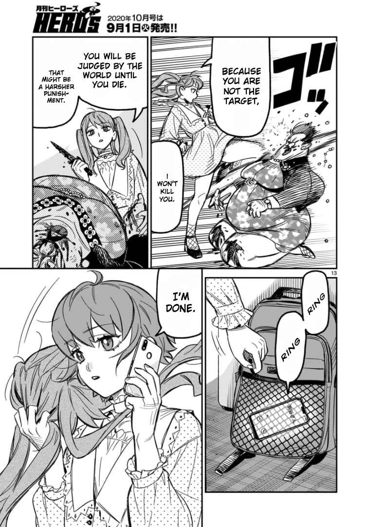 HITS Chapter 2 - Page 14