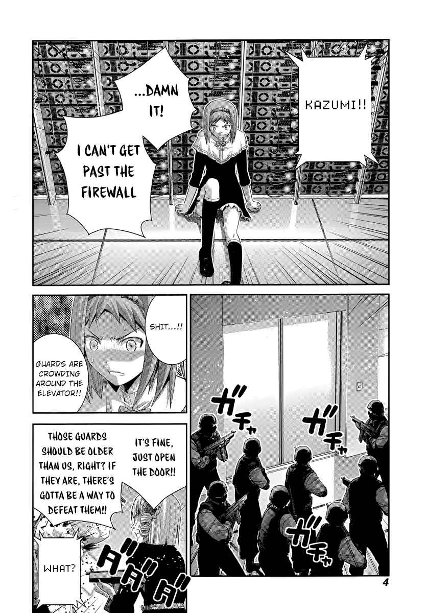Gokukoku no Brynhildr Chapter 173 - Page 5