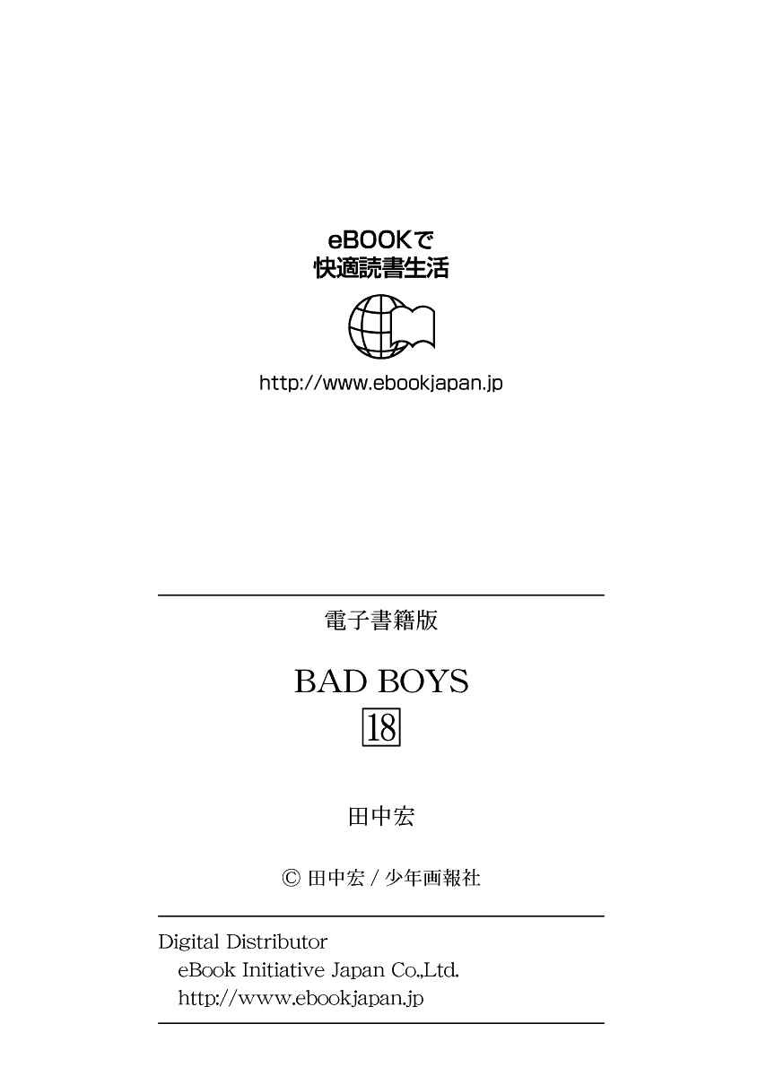 BADBOYS Chapter 136 - Page 42