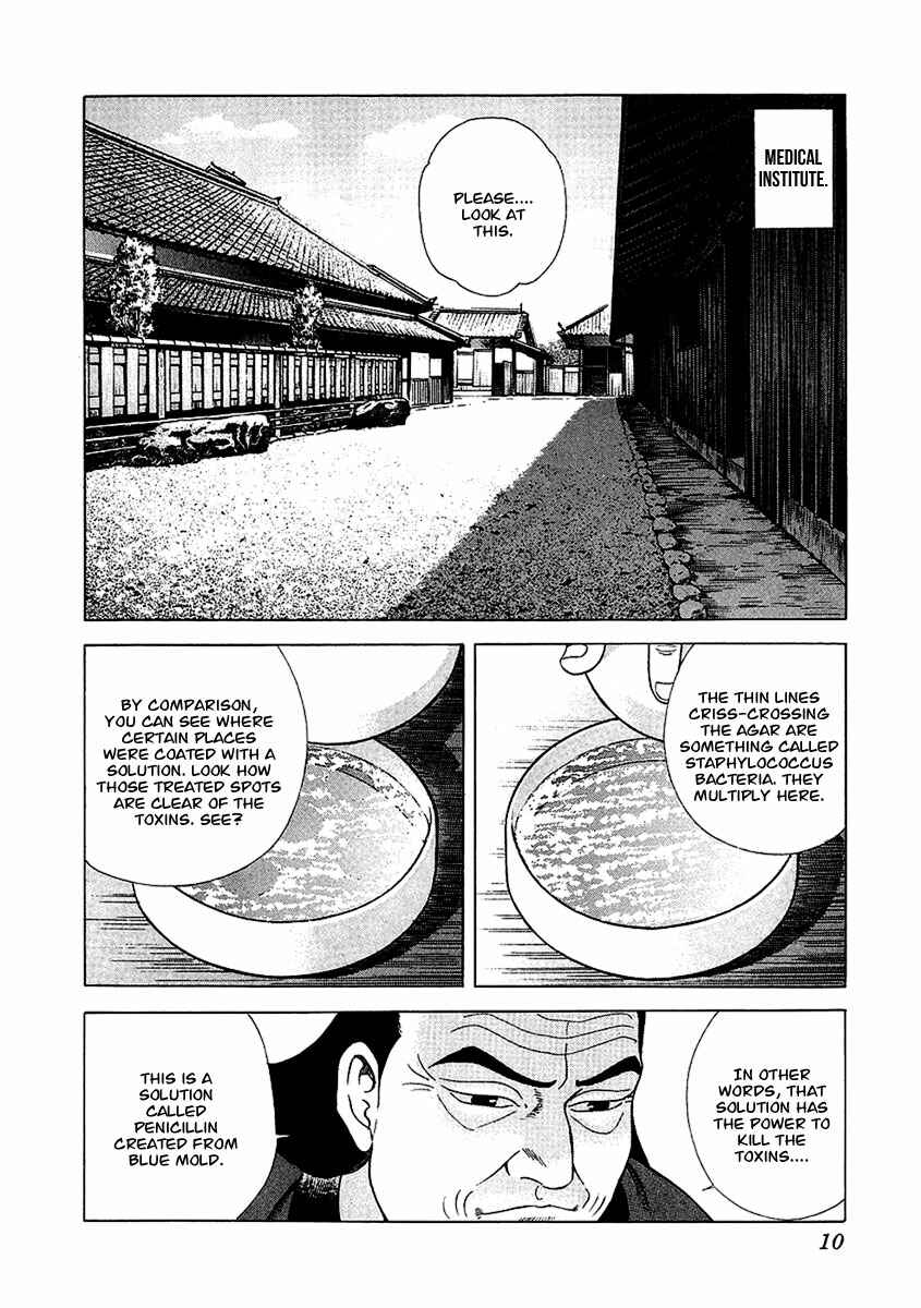 JIN Chapter 19 - Page 11