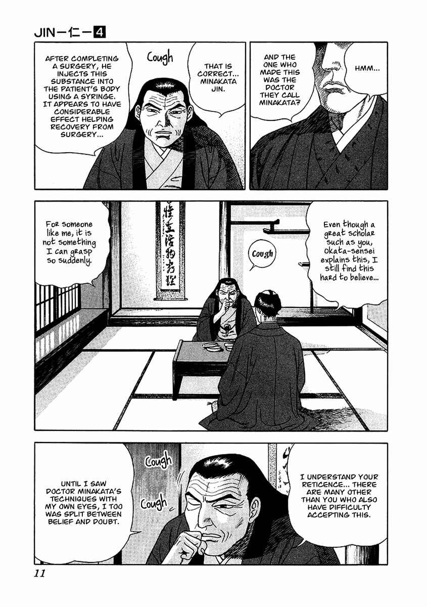 JIN Chapter 19 - Page 12