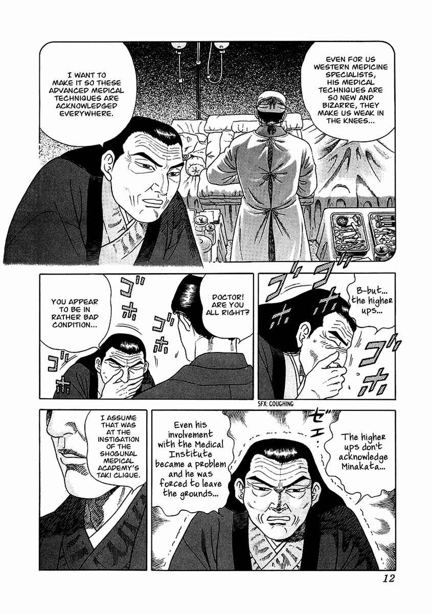 JIN Chapter 19 - Page 13