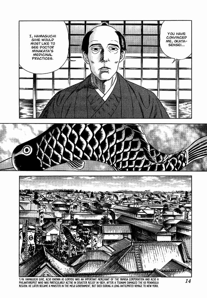 JIN Chapter 19 - Page 15