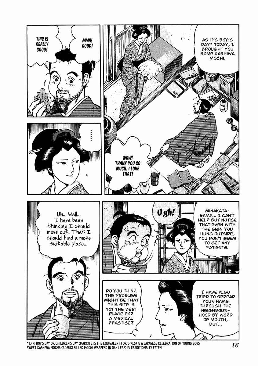 JIN Chapter 19 - Page 17