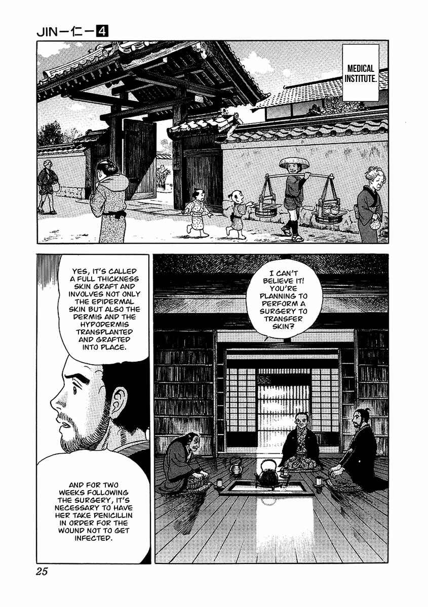 JIN Chapter 19 - Page 26