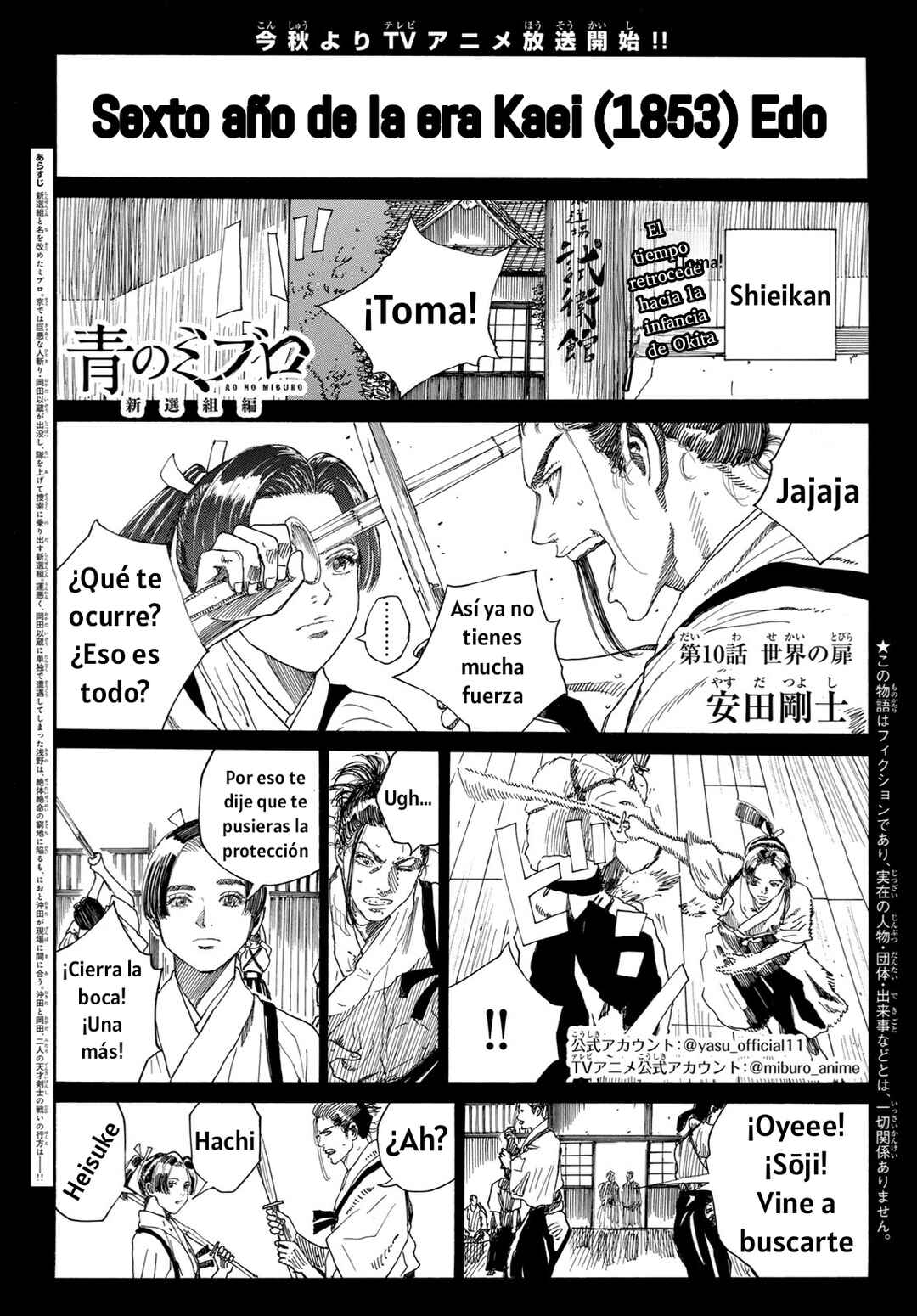 Ao no Miburo —Shinsengumi Hen— Chapter 10 - Page 2