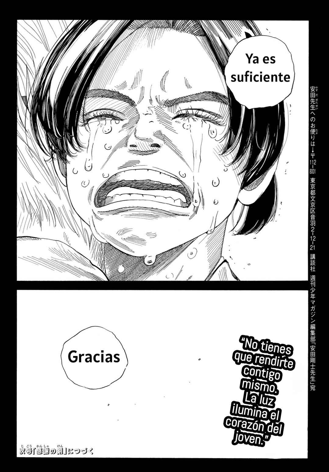 Ao no Miburo —Shinsengumi Hen— Chapter 10 - Page 21