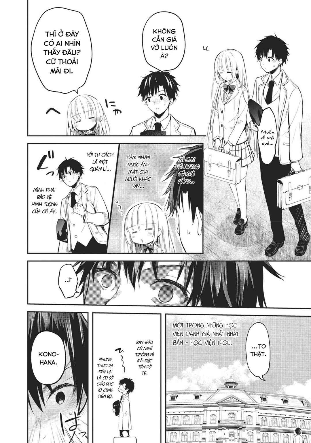 Saijo no Osewa - Takane no Hana-darake na Meimonkou de, Gakuin Ichi no Ojousama (Seikatsu Nouryoku Kaimu) wo Kagenagara Osewa Suru koto ni narimashita Chapter 3 - Page 9