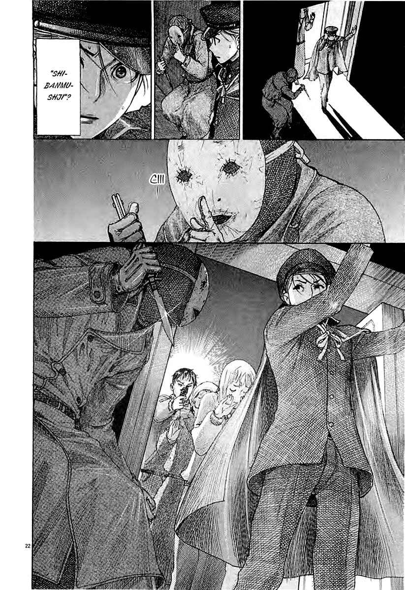 Yuureitou Chapter 40 - Page 22