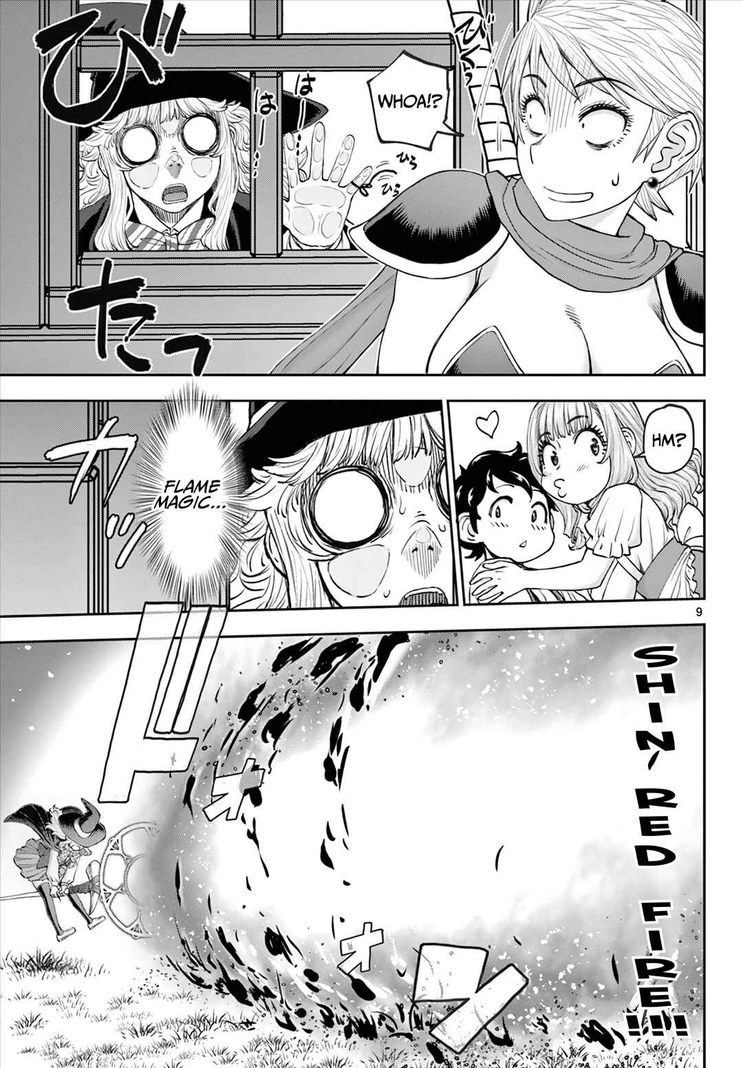 Ura Dungeon Okusan Chapter 7 - Page 10