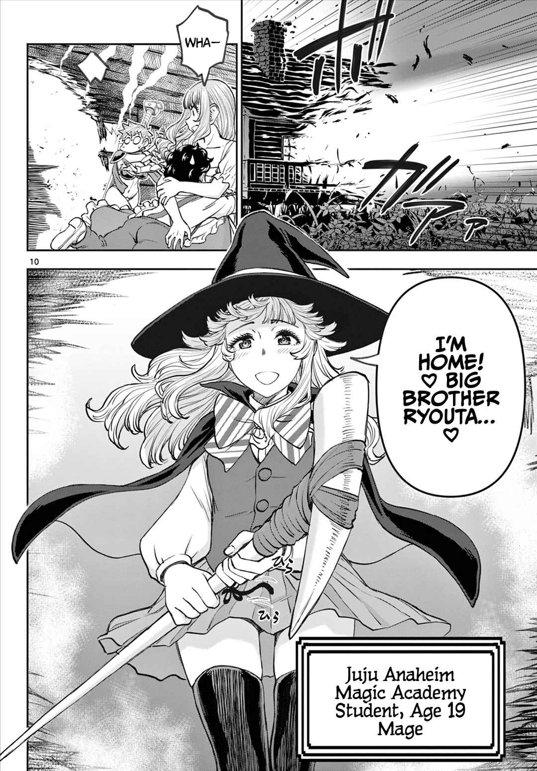 Ura Dungeon Okusan Chapter 7 - Page 11