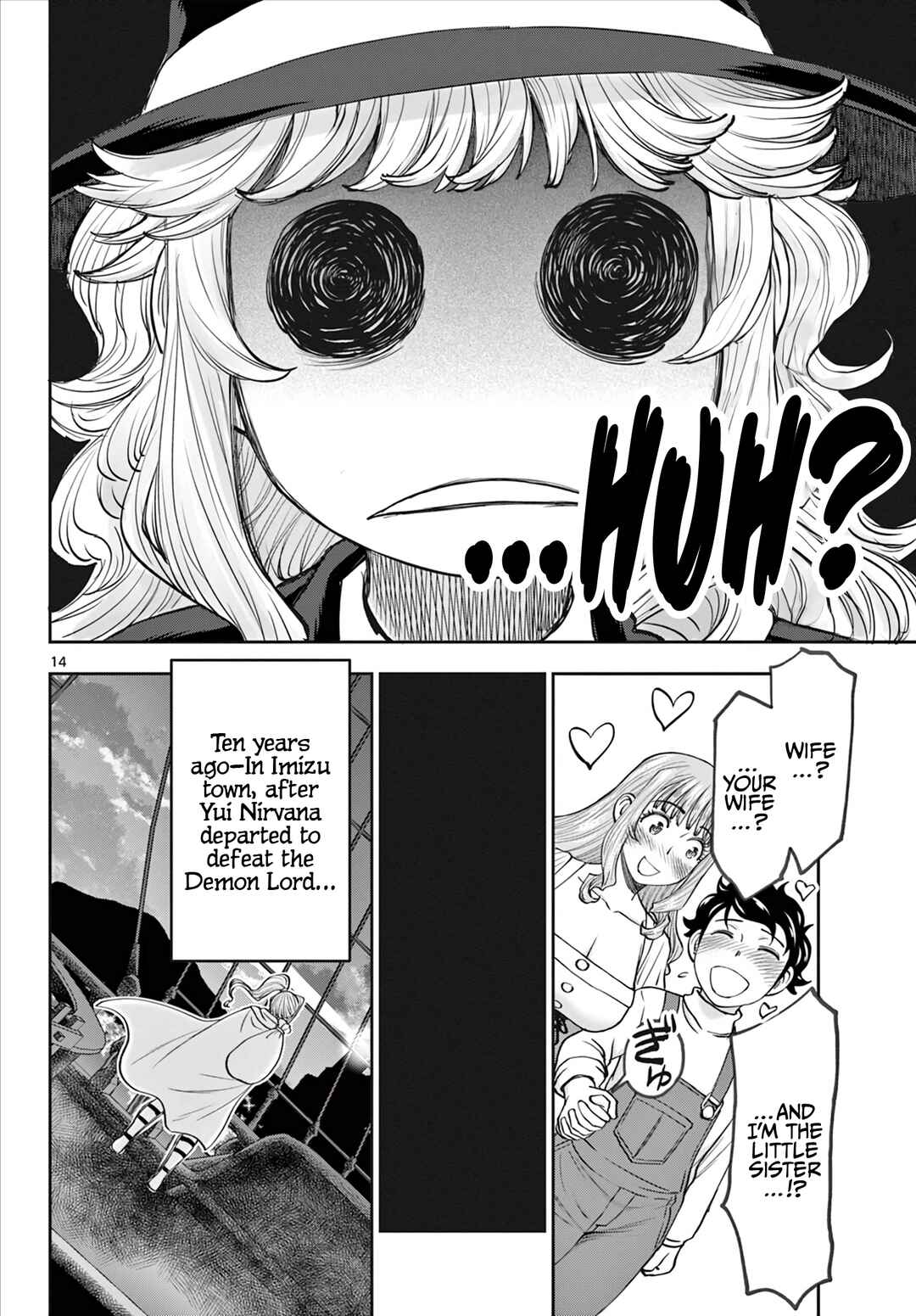 Ura Dungeon Okusan Chapter 7 - Page 15