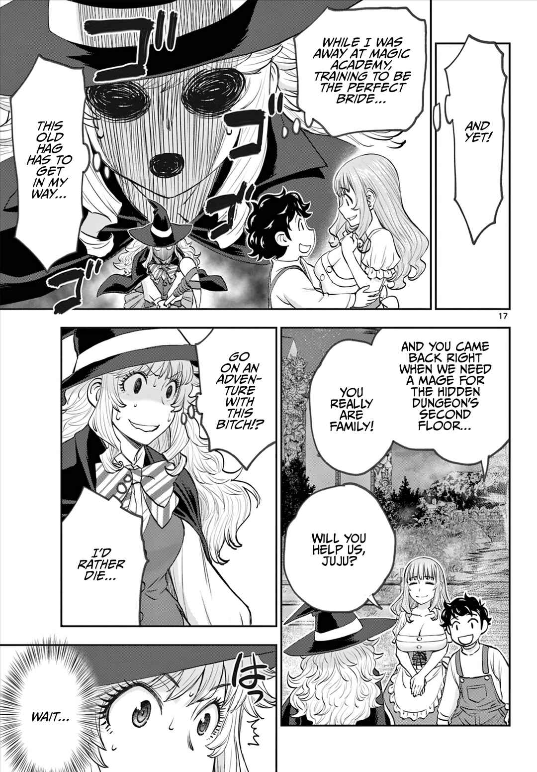 Ura Dungeon Okusan Chapter 7 - Page 18