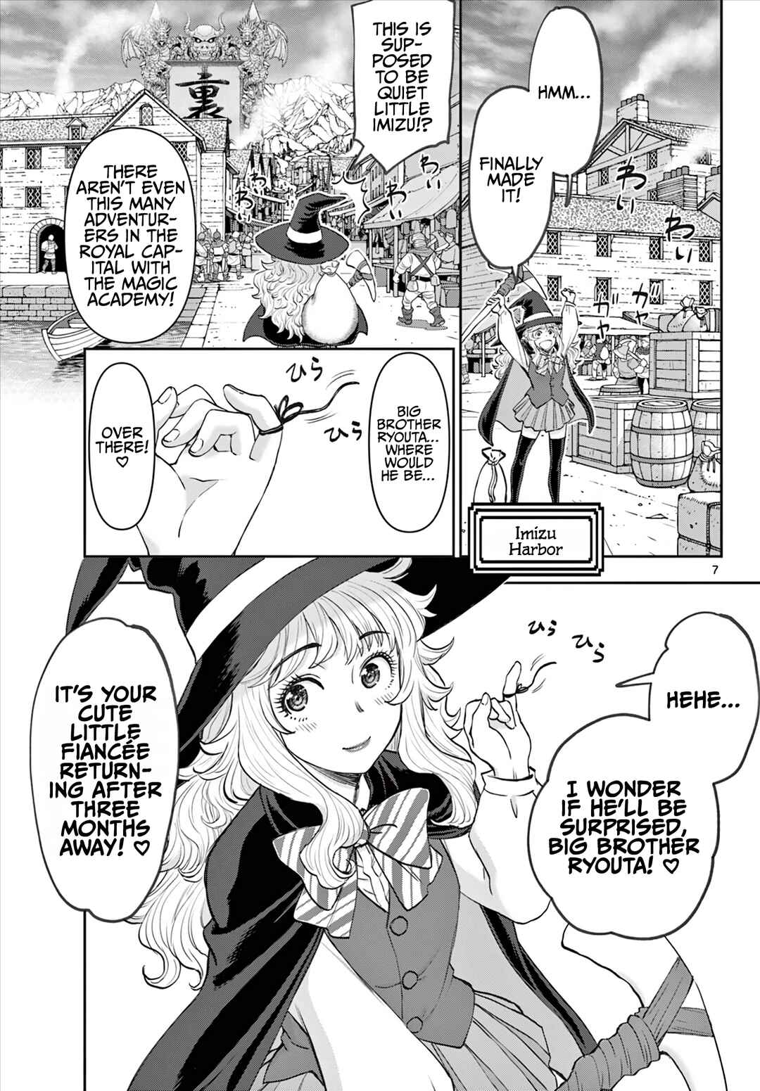 Ura Dungeon Okusan Chapter 7 - Page 8