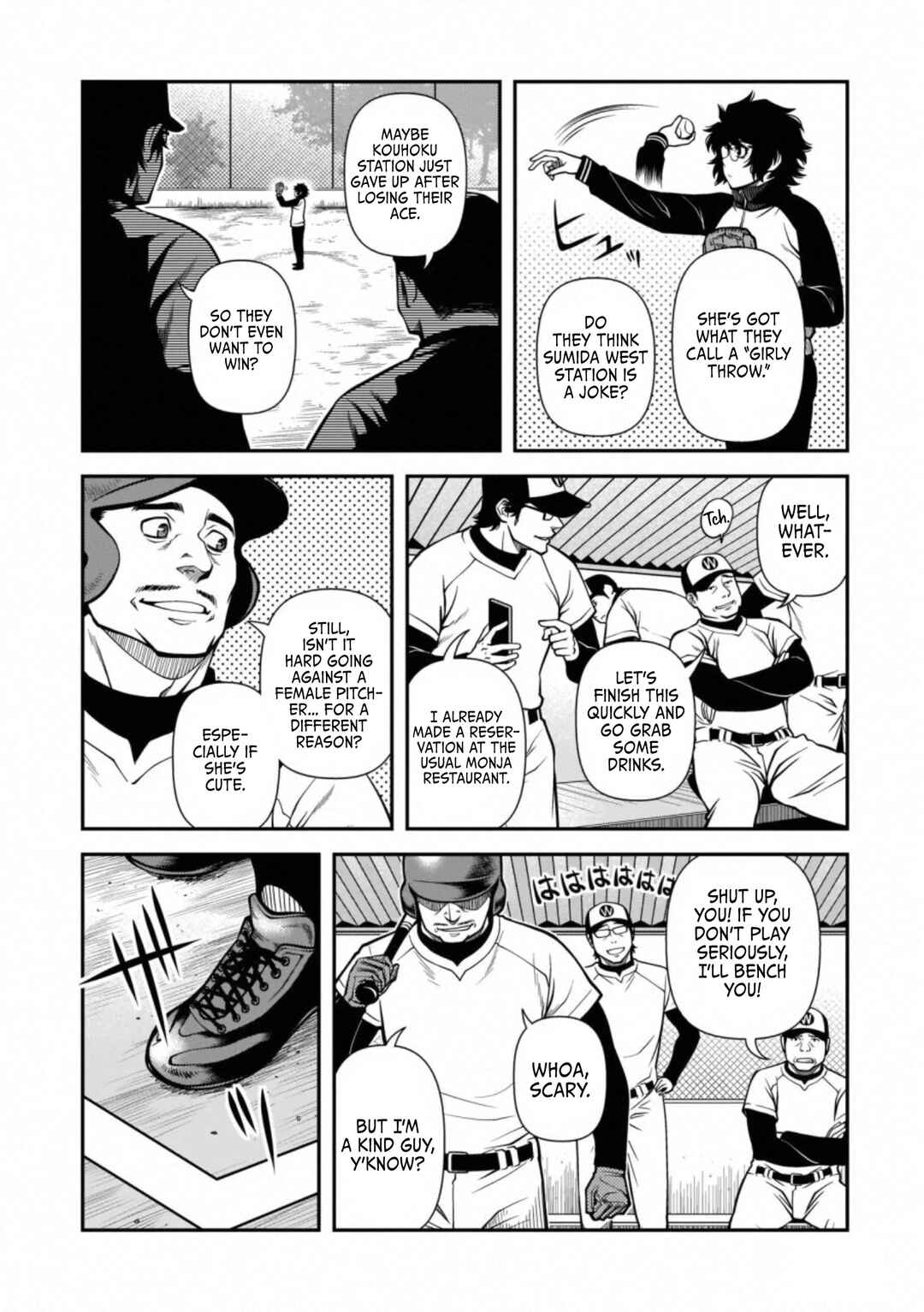 Immortal Hounds Chapter 40.1 - Page 6