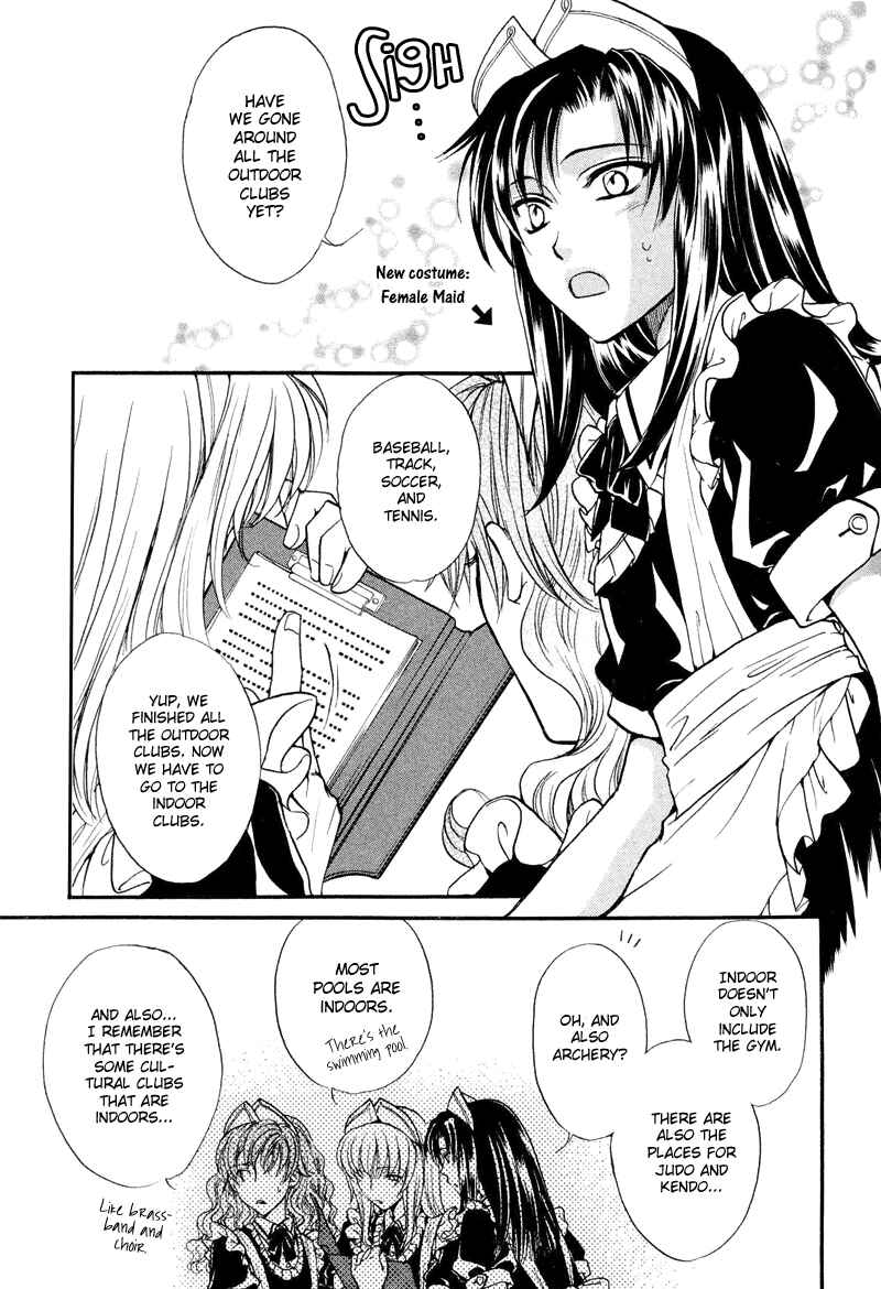 Princess Princess Chapter 5 - Page 3