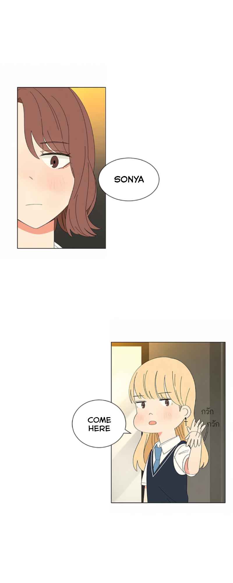 Pastel Love Chapter 22 - Page 22