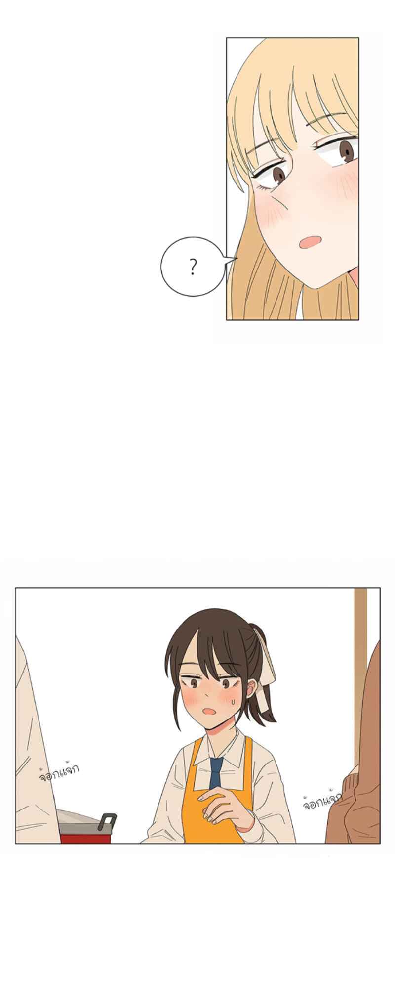 Pastel Love Chapter 22 - Page 3